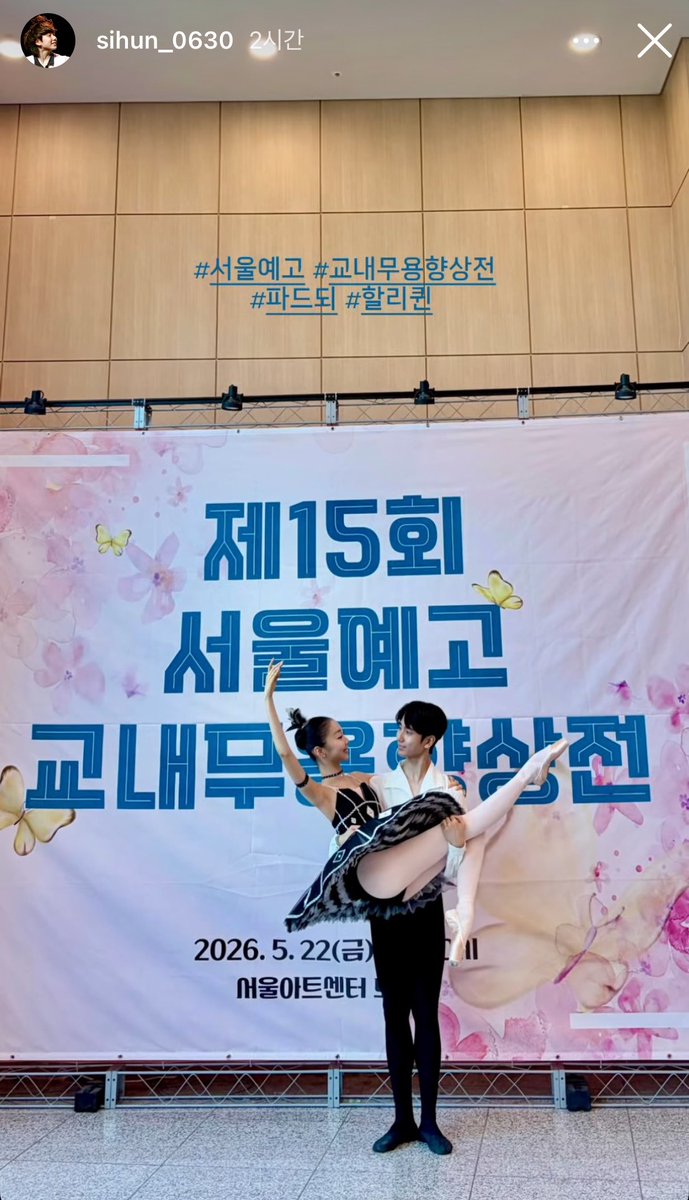 pepperonigo's tweet photo. 시훈이는 발레 빌리가 아니었는데도 빌리를 통해서 발레를 접하며 관심이 생겨서(관심이 생겼어요ㅠㅠ) 발레의 길을 걷고있다는 게 참 눈물 포인트임....ㅜㅜ 어떤 빌리에게는 빌리엘리어트라는 작품이 진짜 극중 빌리처럼 꿈을 찾을 수 있게 해준다는 게ㅠㅠ https://t.co/uTSMzBtY2m