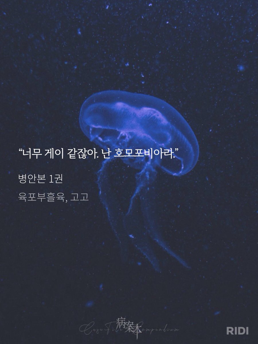 yerongii's tweet photo. 병안본의꼴림수준을알수있는부분은
X스씬이아님

셰칭청을묘사하는모든부분이다 https://t.co/WkceuJGg4e