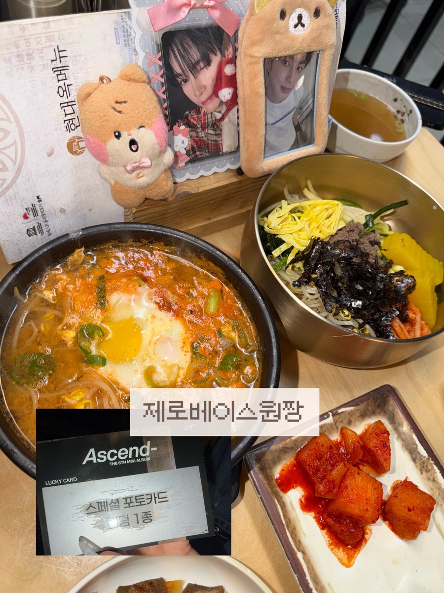 d0ram1_'s tweet photo. nn만원쓴일주차지만또하고싶은 ⭑.ᐟ.ᐟ 🫶🏻 https://t.co/JK1hY77l56