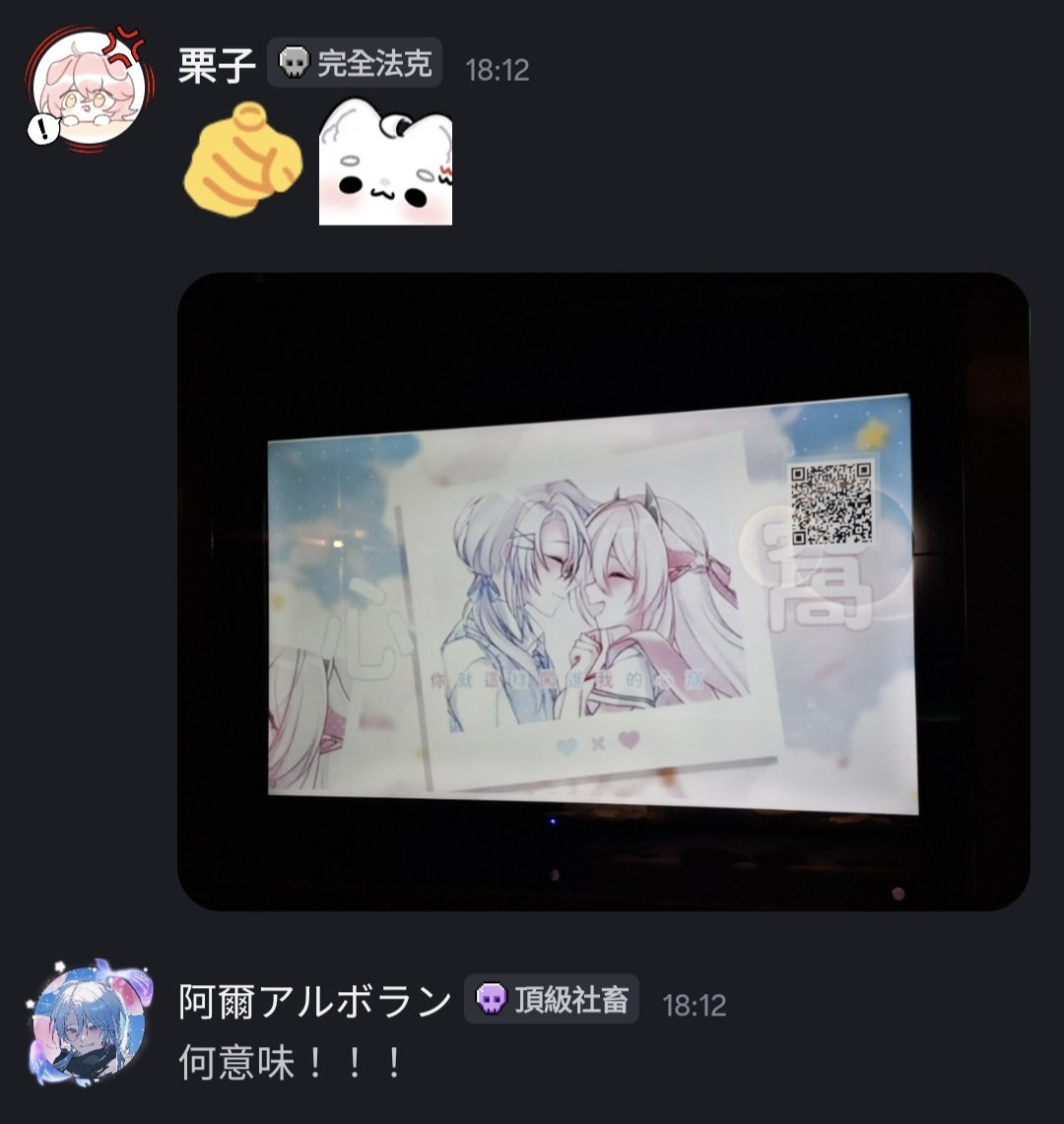 栗子𝑳𝒊𝒛【電子乞丐Vtype】 tweet media