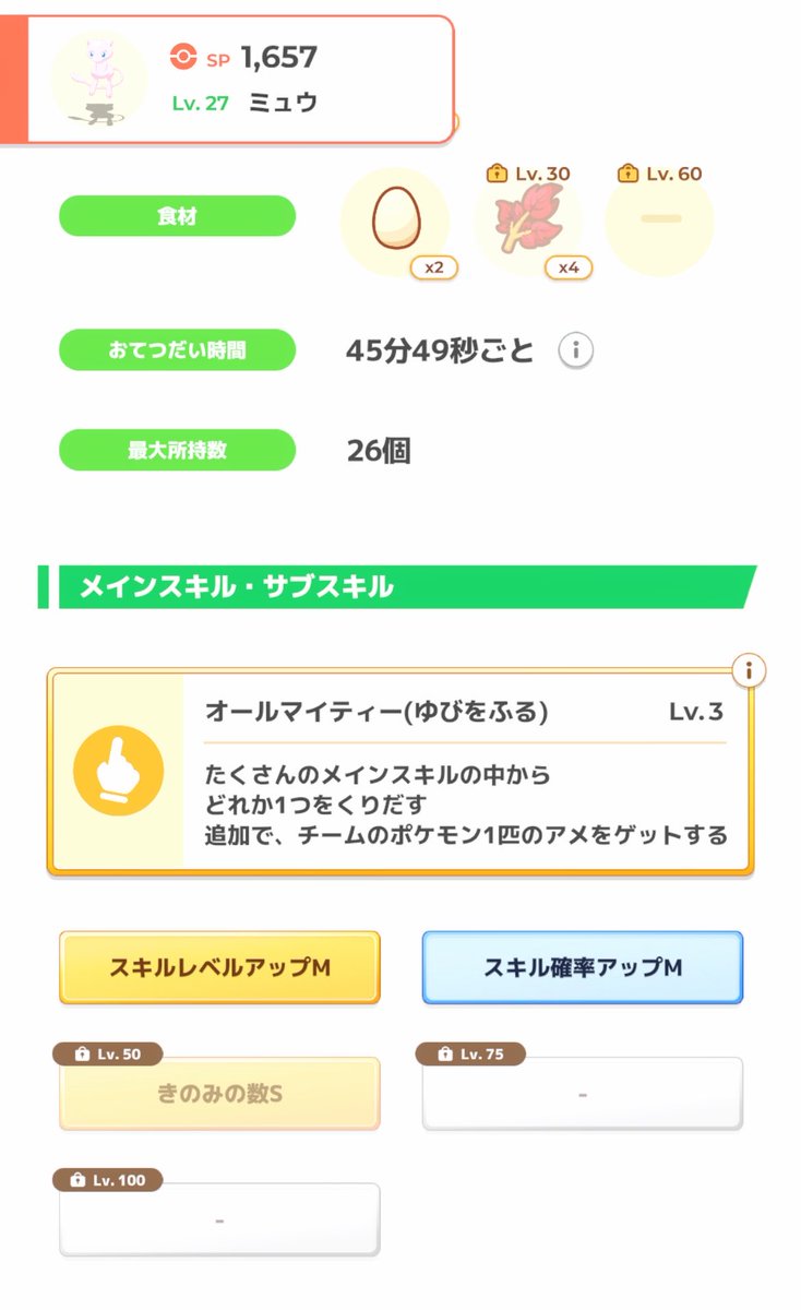 ょここ tweet media