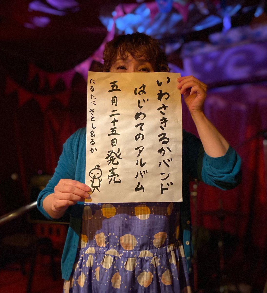 ぱぱぼっくす＊さわだ tweet media