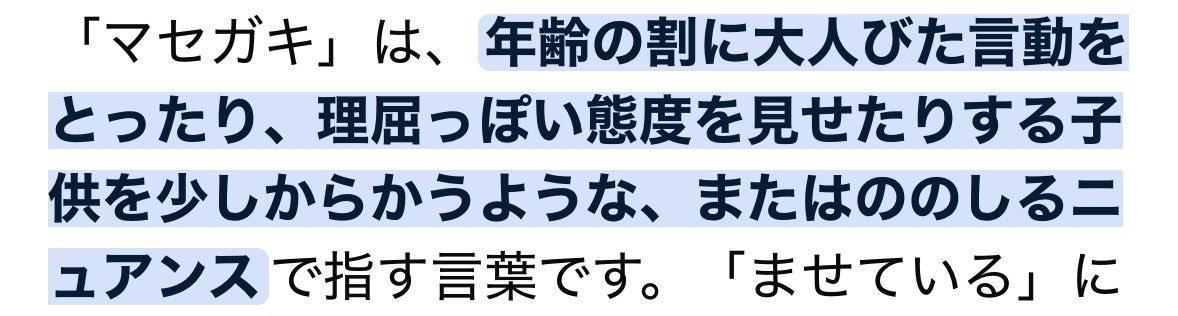 ジョン・スミス tweet media