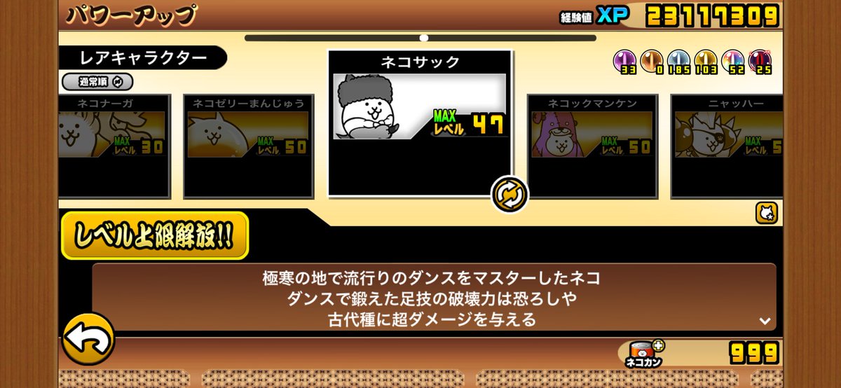 おもち tweet media
