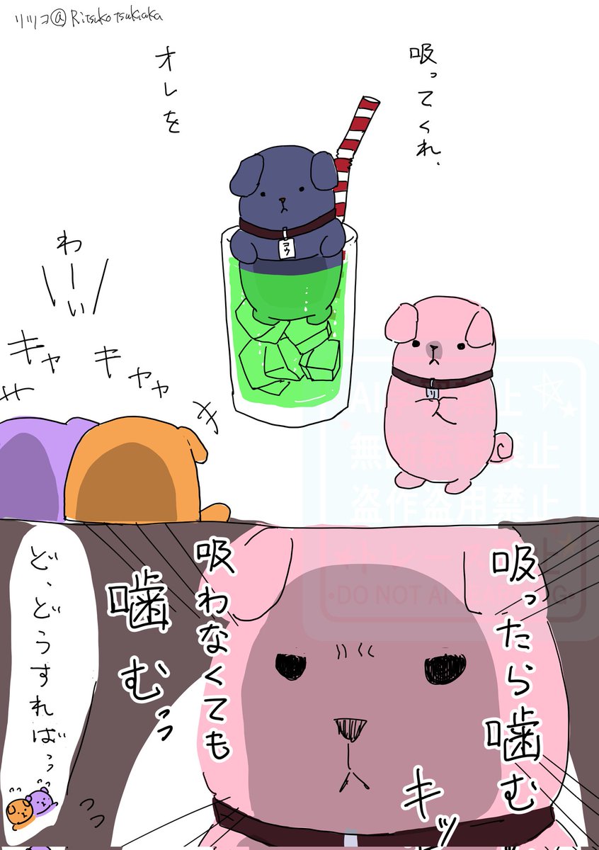 リツコ(毎日がまもこ日和) 🌙のヲタク tweet media