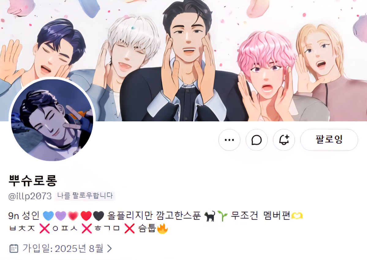 뿌슈슈니 tweet media