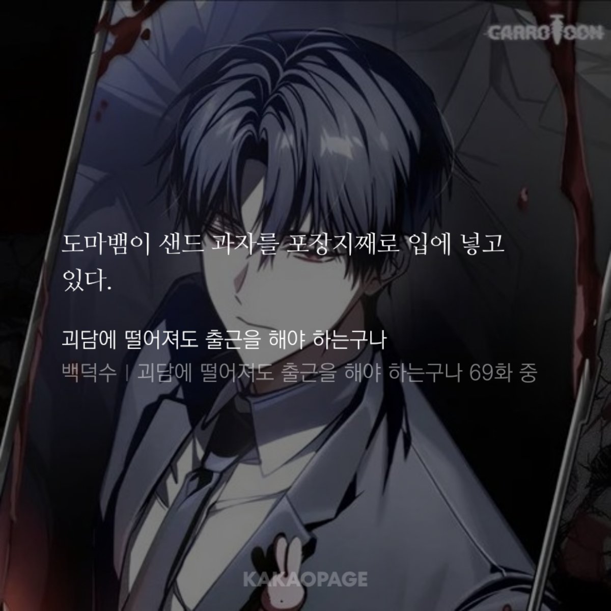 도토리묵 tweet media