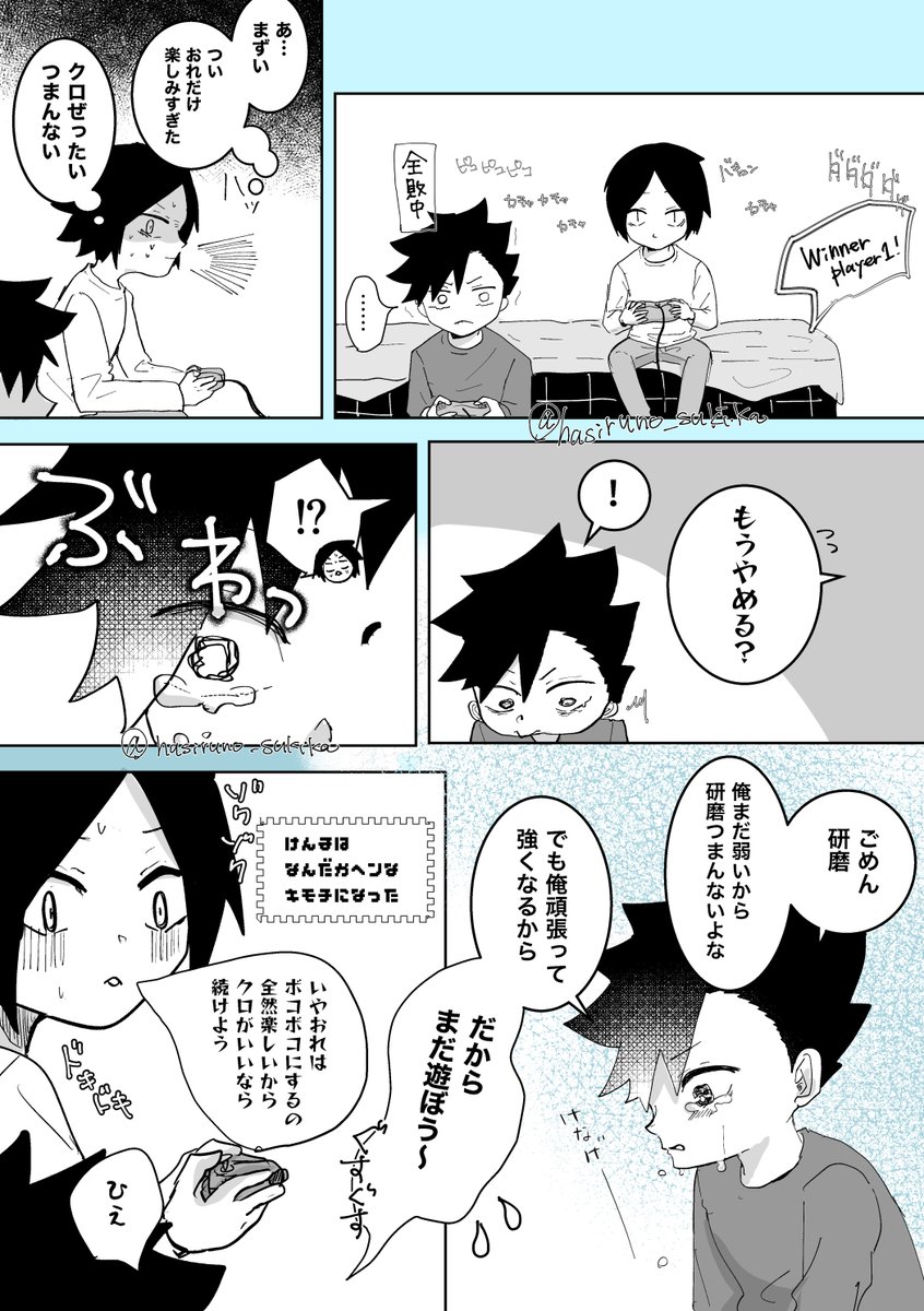 ホンだし tweet media