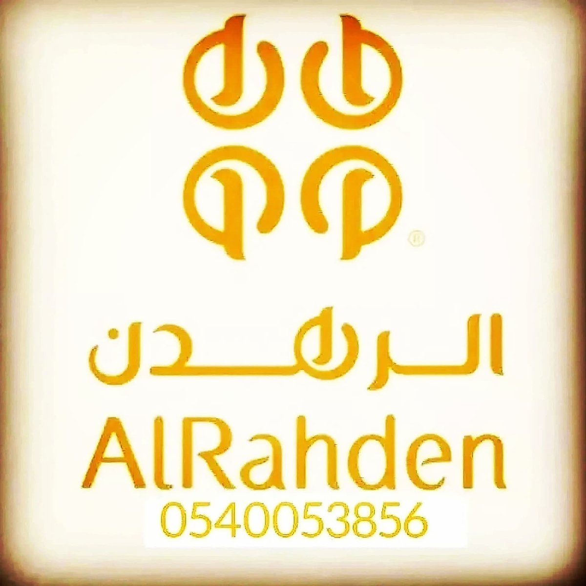 AlrhdnAlknb's tweet photo. شركة تنظيف بالرياض بخبرة +10 سنوات ✨
كنب • سجاد • مجالس • منازل • خزانات • مكيفات 
مغاسل الرهدن للتنظيف بالرياض بالقصيم بجده بمكه 
خصم 50%
عروض للعيد الاضحى المبارك https://t.co/tmghjWPnZi