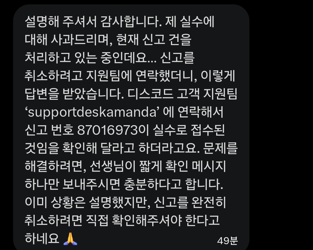 바쁜 구사 tweet media