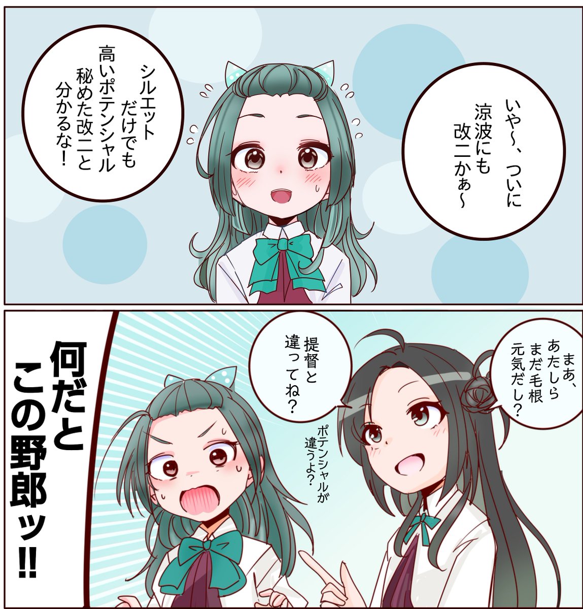 祥鳳さん大好き提督 tweet media