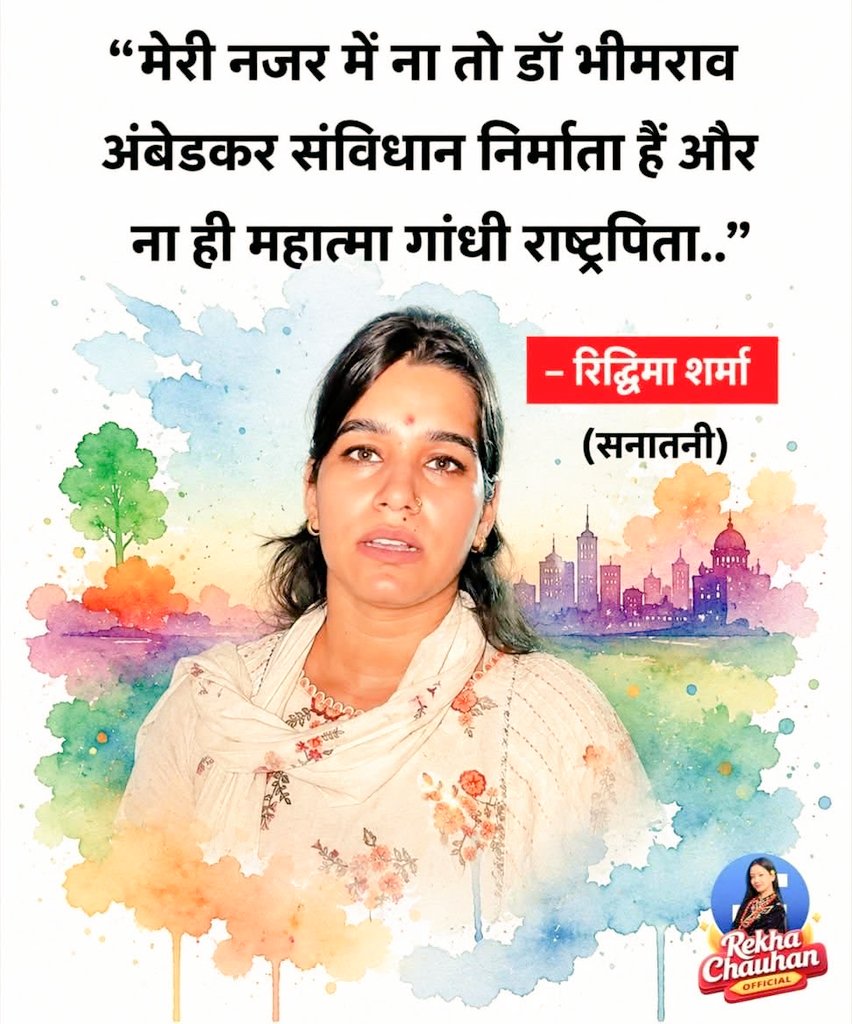 Shera Rastrvadi tweet media