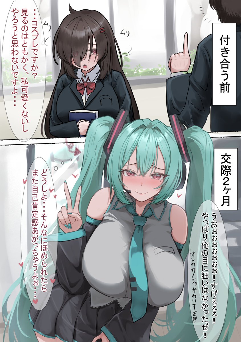 はむおーじ@c107 1日目き28a 西2ホール tweet media
