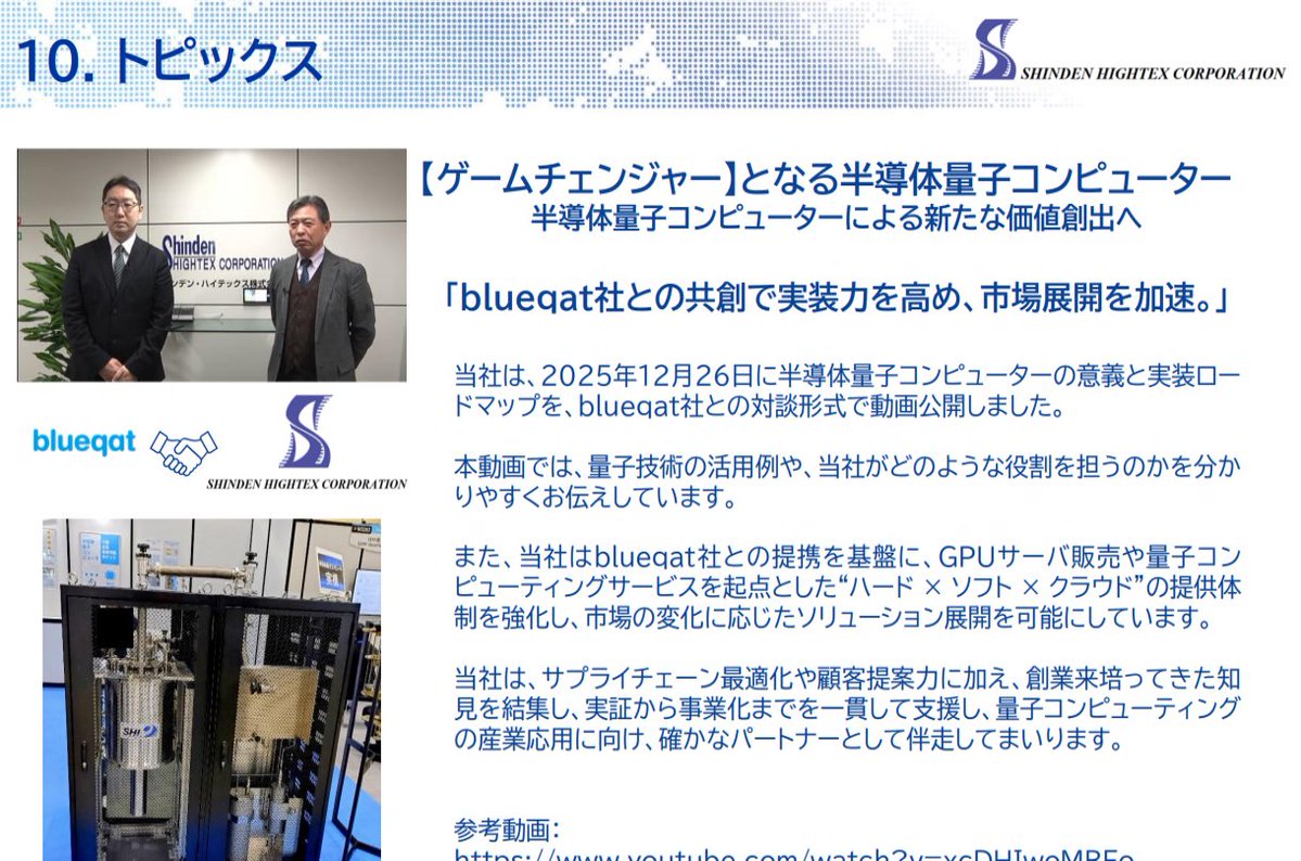 ケビモン tweet media
