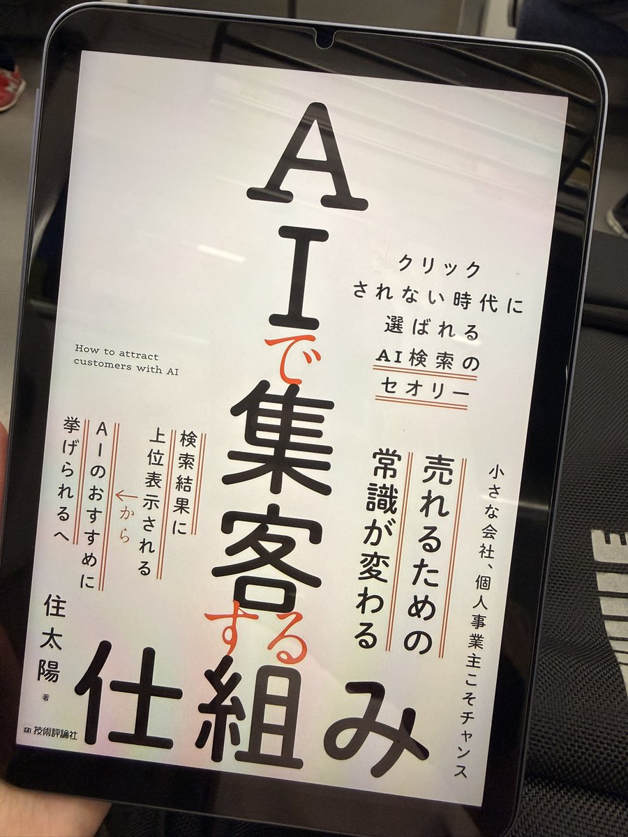 遠藤聡 tweet media