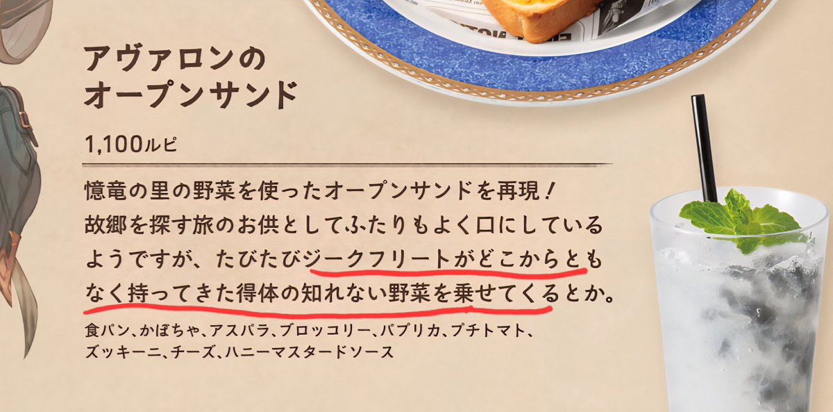 うっと(グラブル用) tweet media