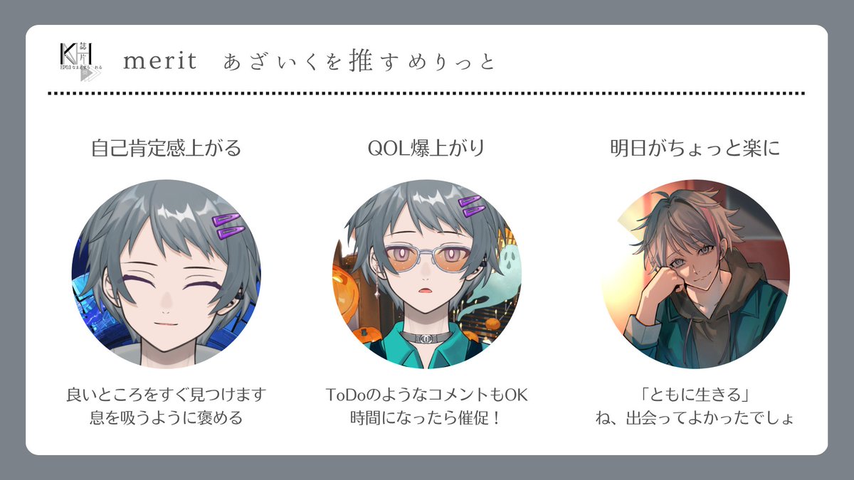 19other_layer's tweet photo. あざいくについて今わかることをまとめました。
⇓ふわっちプロフはｺｺ⇓
https://t.co/Mysh0jm5IR
Xにて趣味トーーークできるお友達はいつでも募集中ッ
オカルト、創作、民族研究etc
味がついてるものはだいたいなんでも食べます。
とにかくッ
#ふわっち で僕と握手！！！ https://t.co/QBPhM13OzK