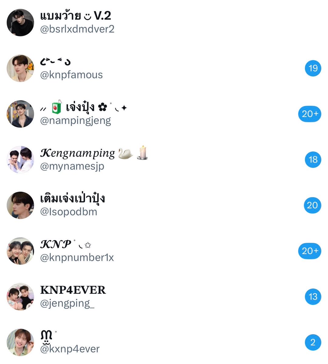 แบมว้าย ◡̈ tweet media