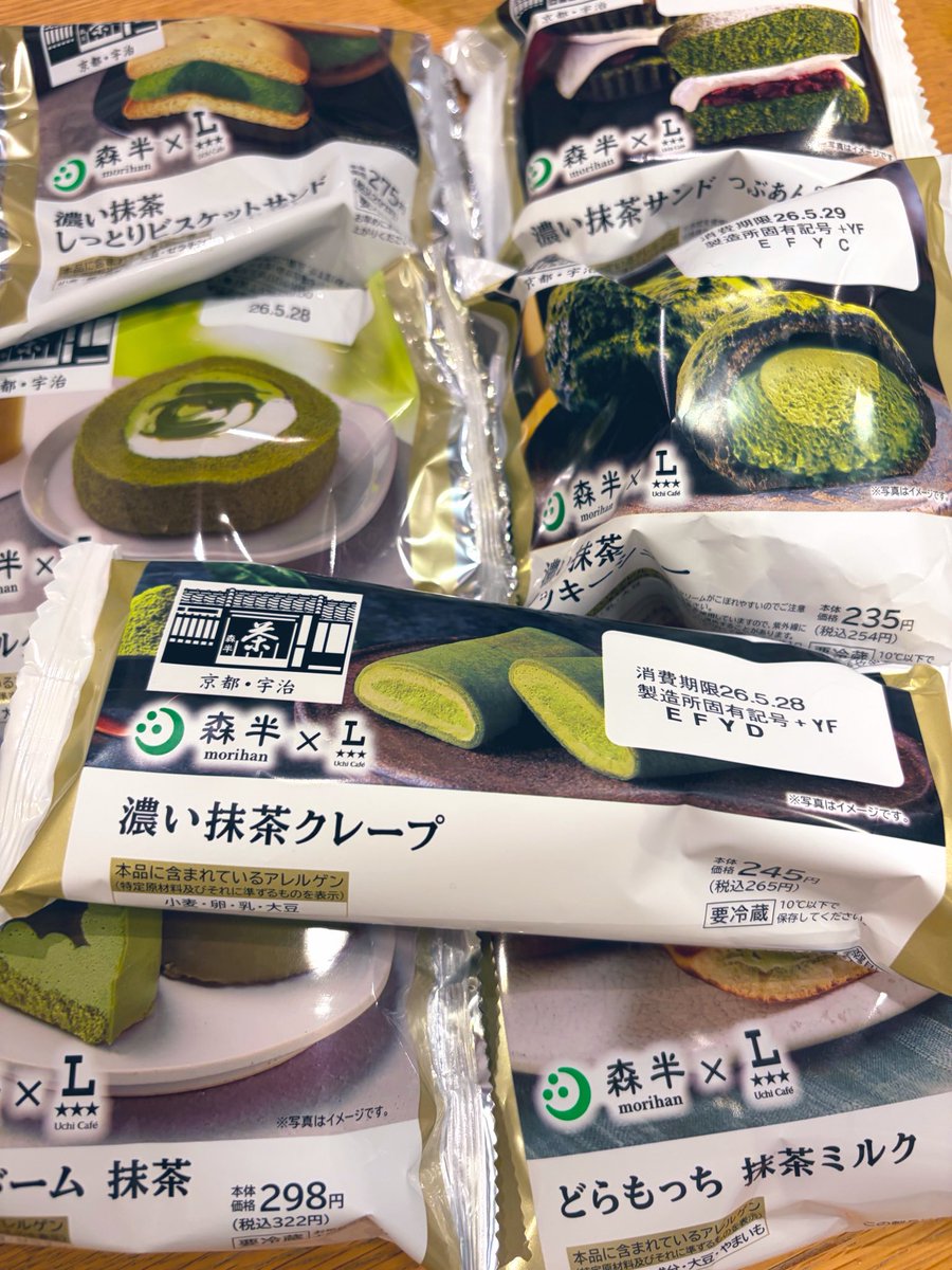 まる tweet media