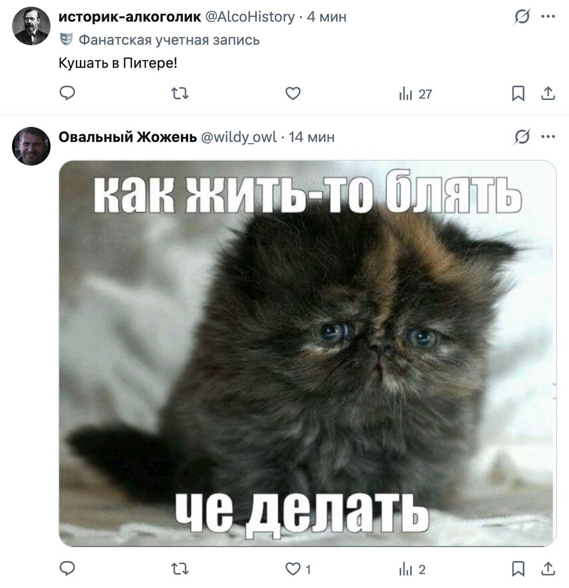 Аксель, обычный паренек из низших слоёв общества tweet media