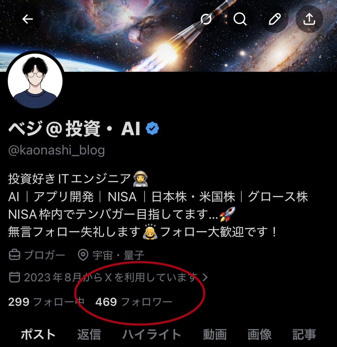 ベジ@投資・AI tweet media