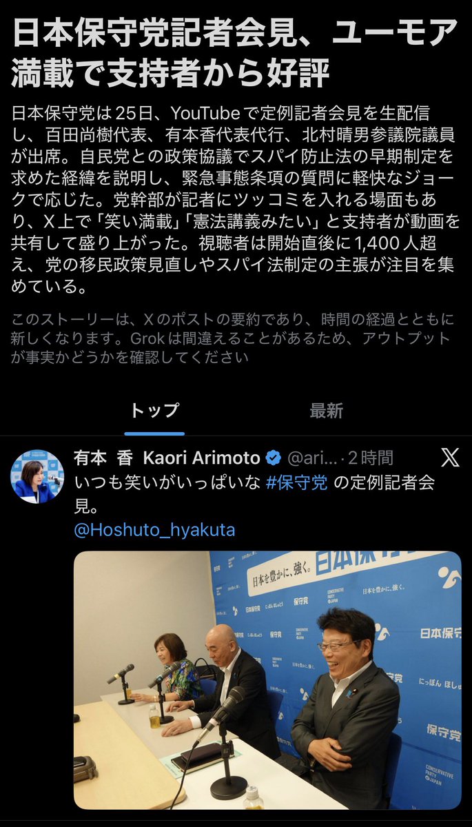 にこ姉 tweet media