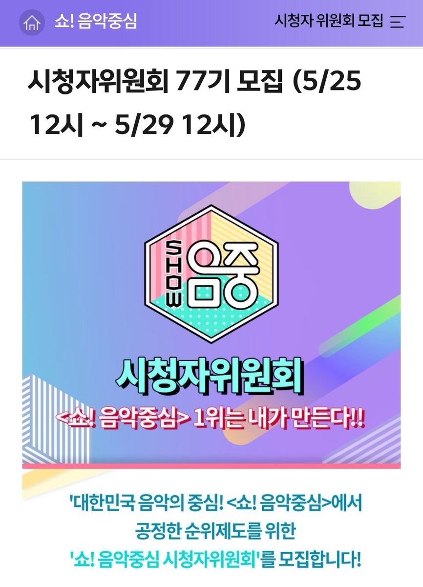 🍎이슬 tweet media