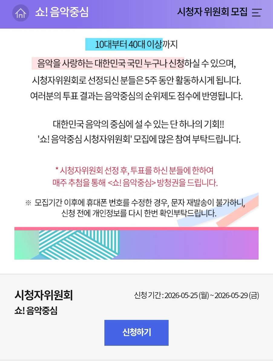🍎이슬 tweet media
