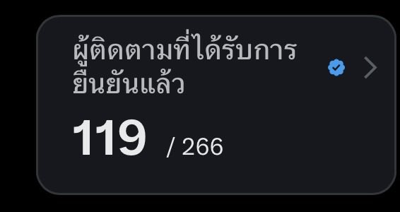 🐥เจี๊ยบ tweet media