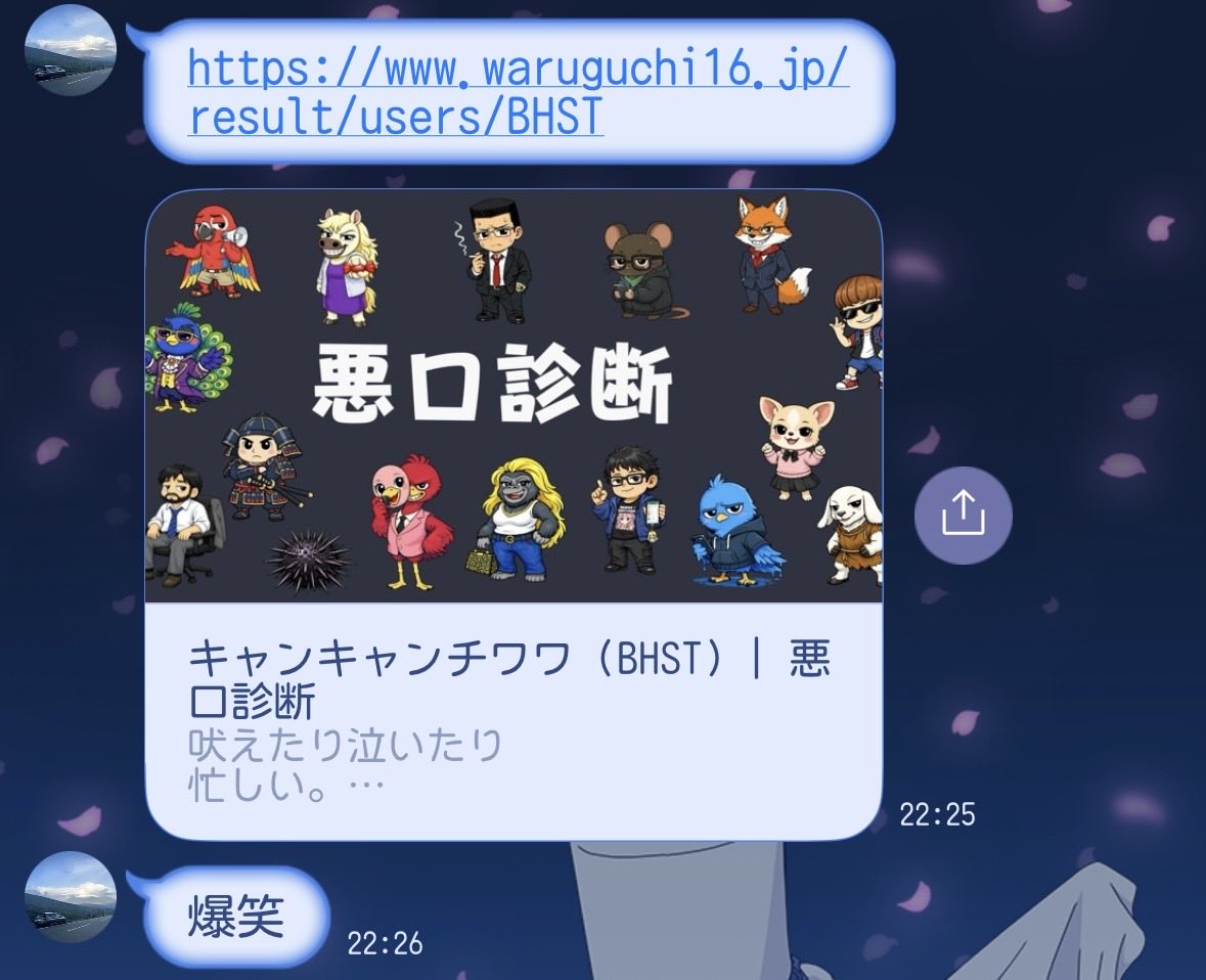 おそら tweet media