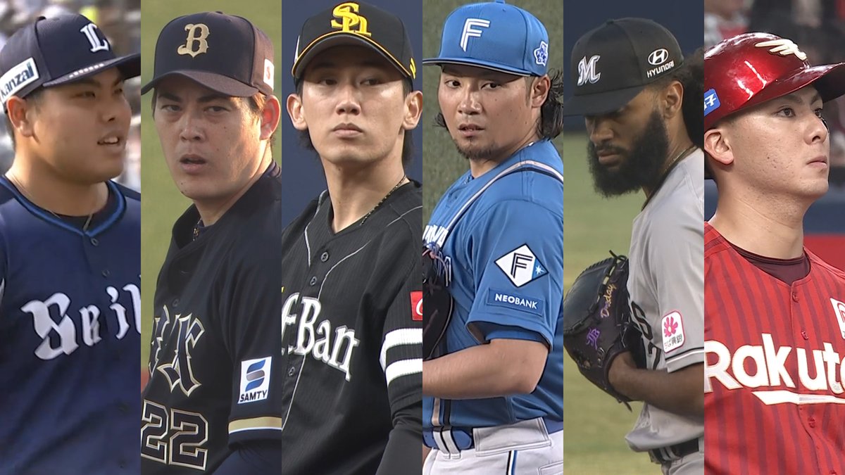 パ・リーグ.com / パーソル パ・リーグTV【公式】 tweet media