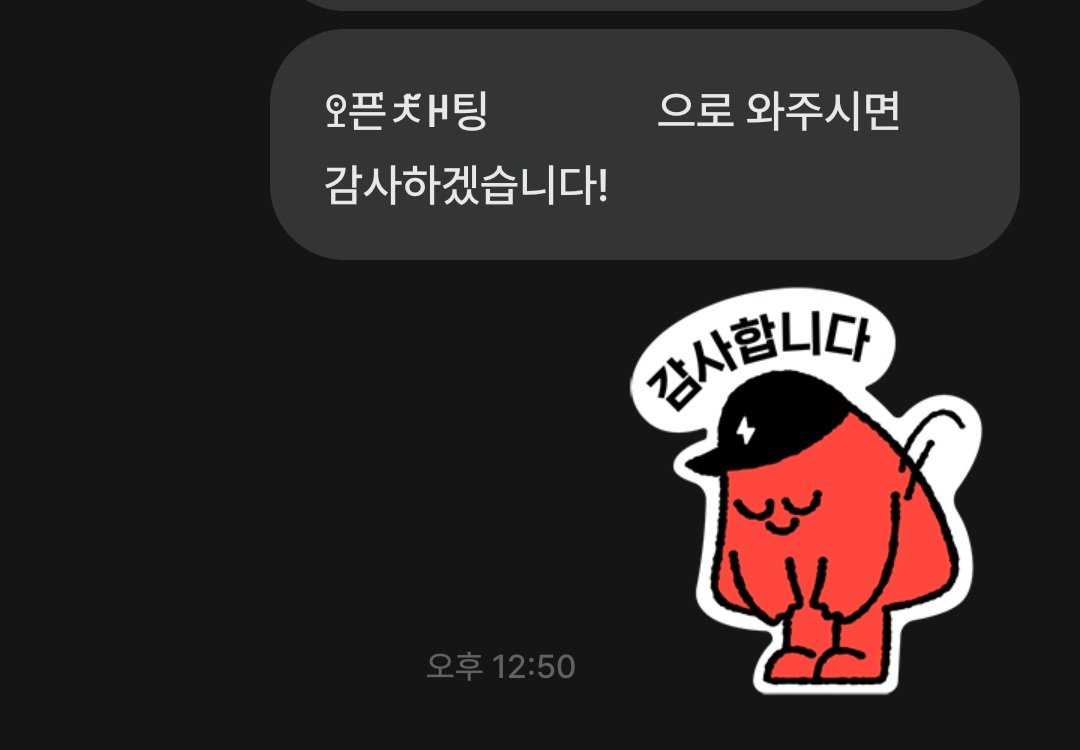 녹색상사화 tweet media