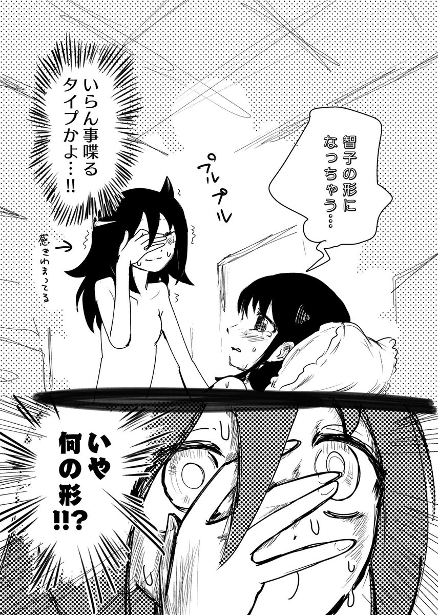 レーズン×高さ/2 tweet media