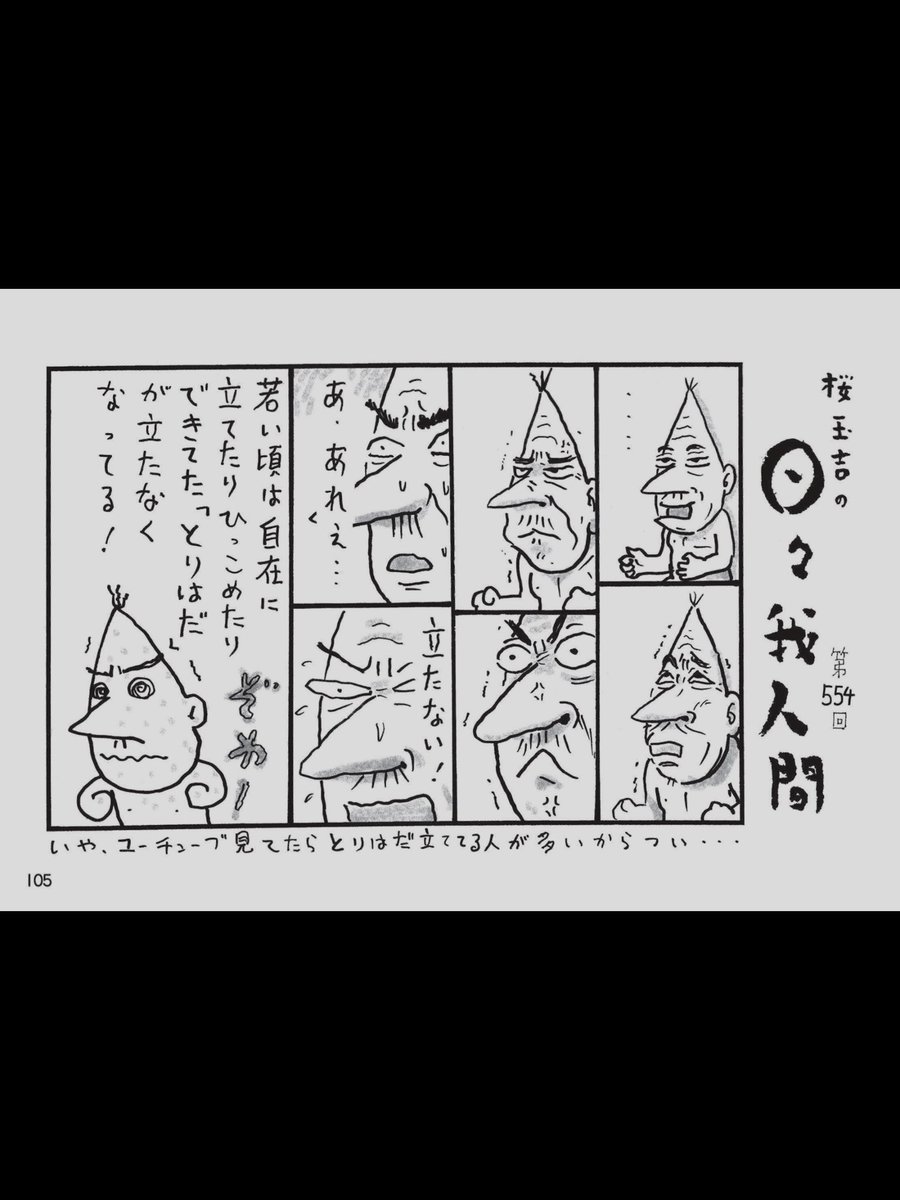 尸林のお稲荷さん tweet media