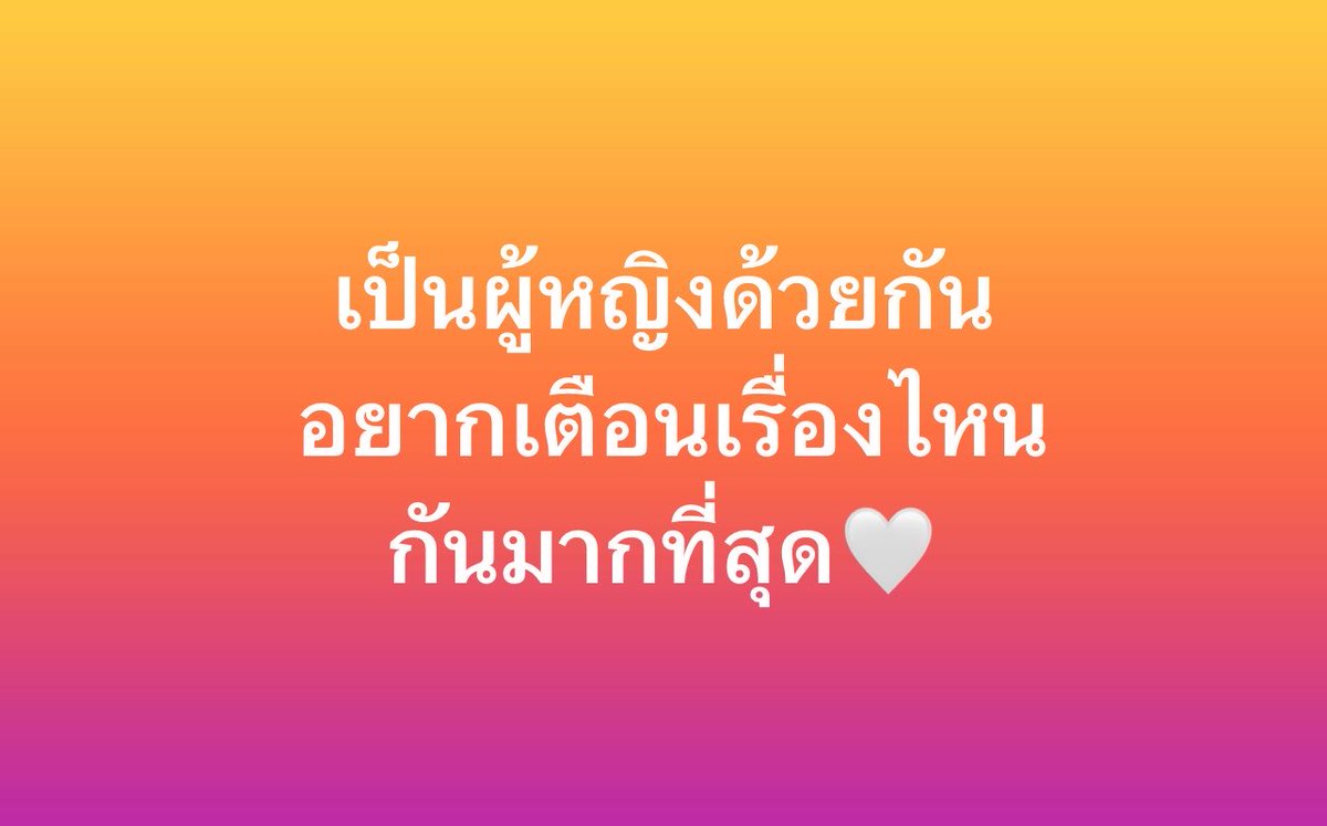 เอเวอร์เรส tweet media