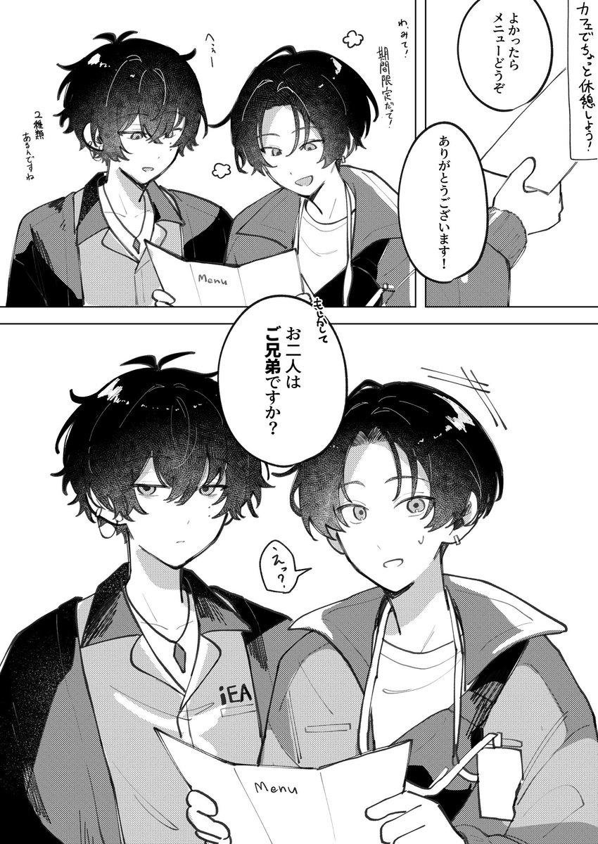 に 5/31 2号館お12a tweet media