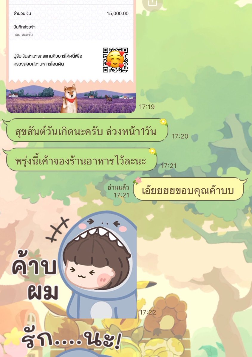۪ ✿◞ tweet media