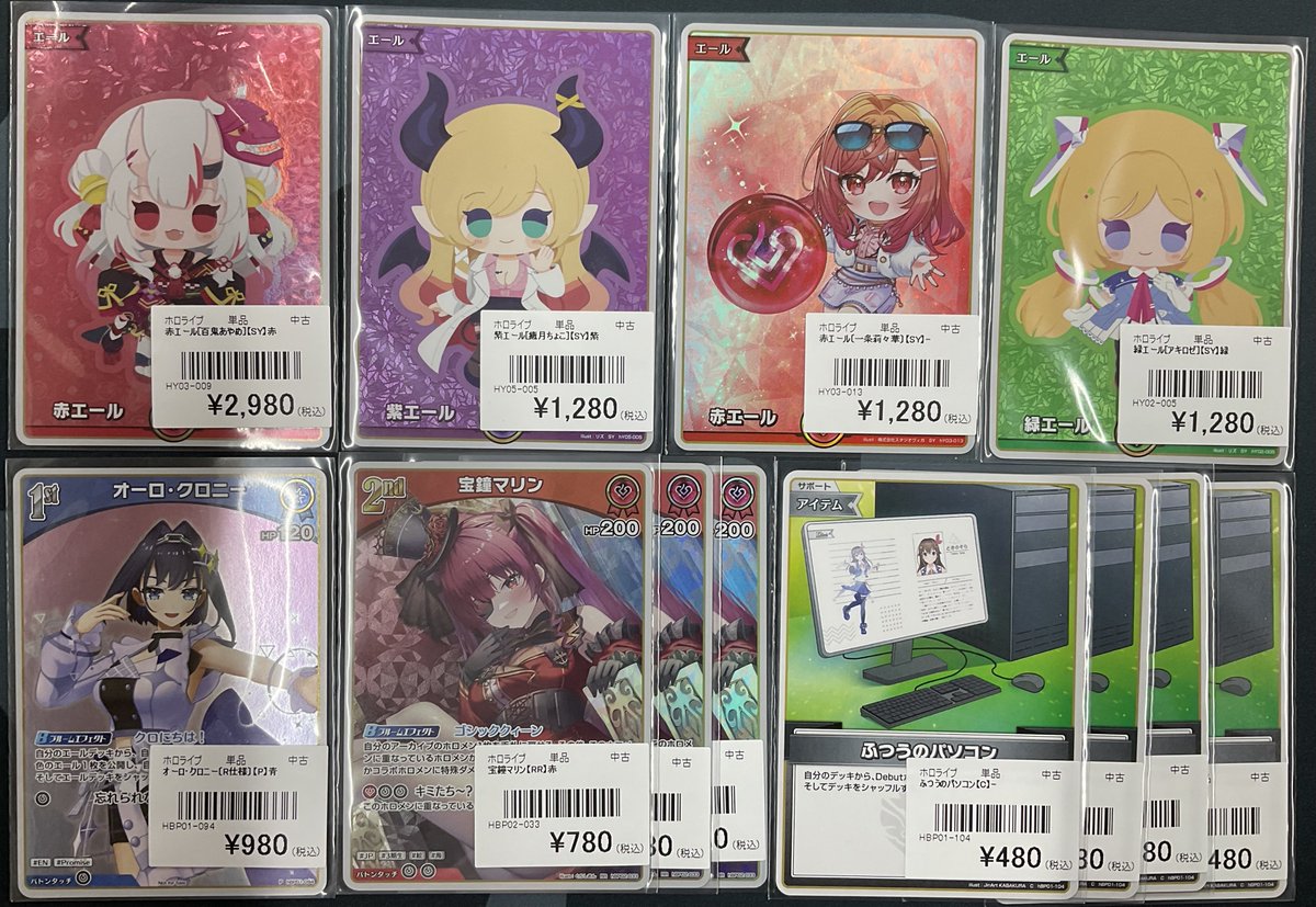 ホロカ 販売情報】 ホロライブカードゲームより こちらのシングル