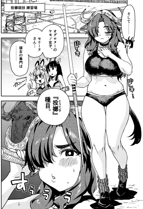 (2/3) 