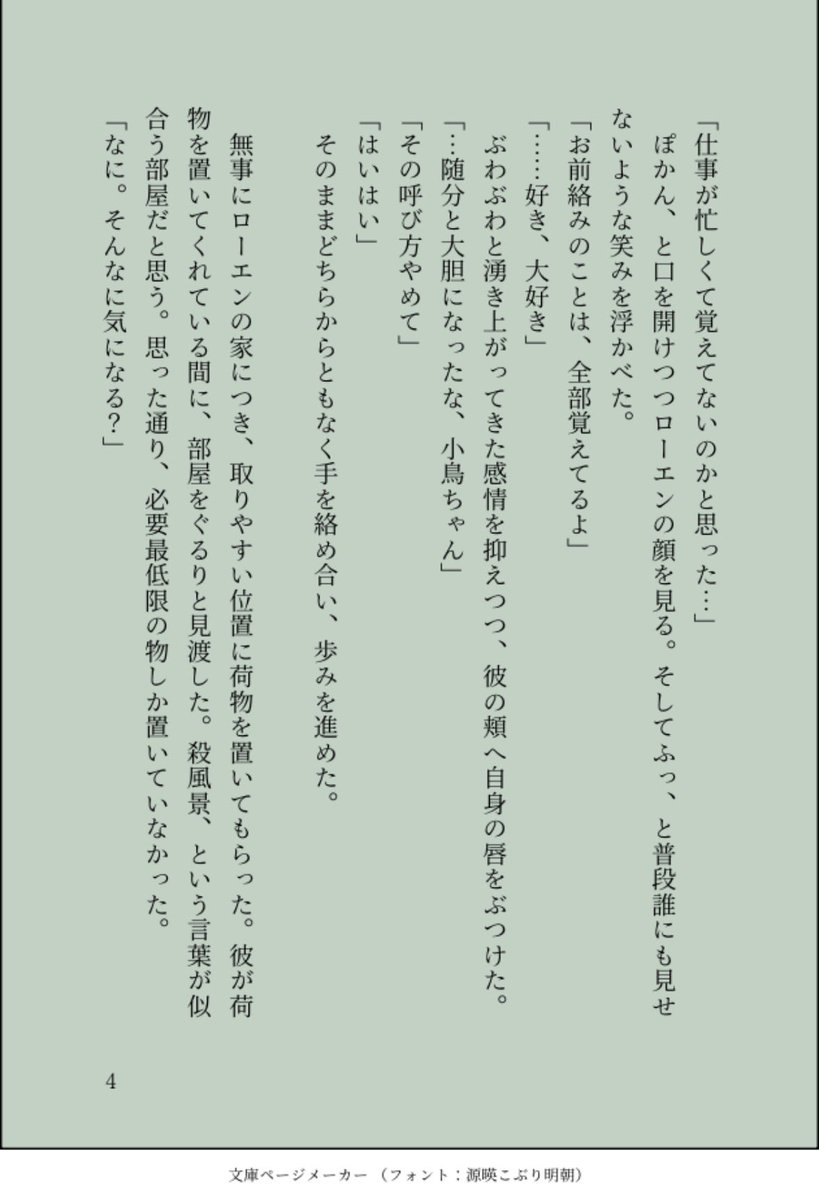 のりみかん tweet media