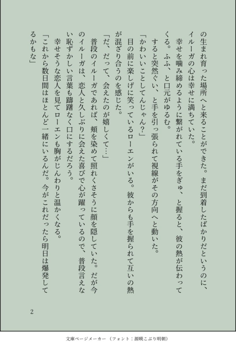 のりみかん tweet media