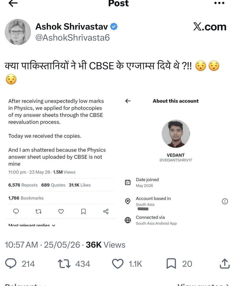Rajeev Nigam tweet media