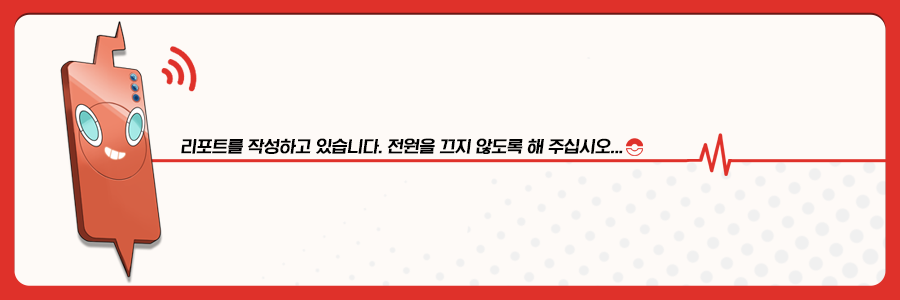 포켓몬스터 : 인사이트 tweet media