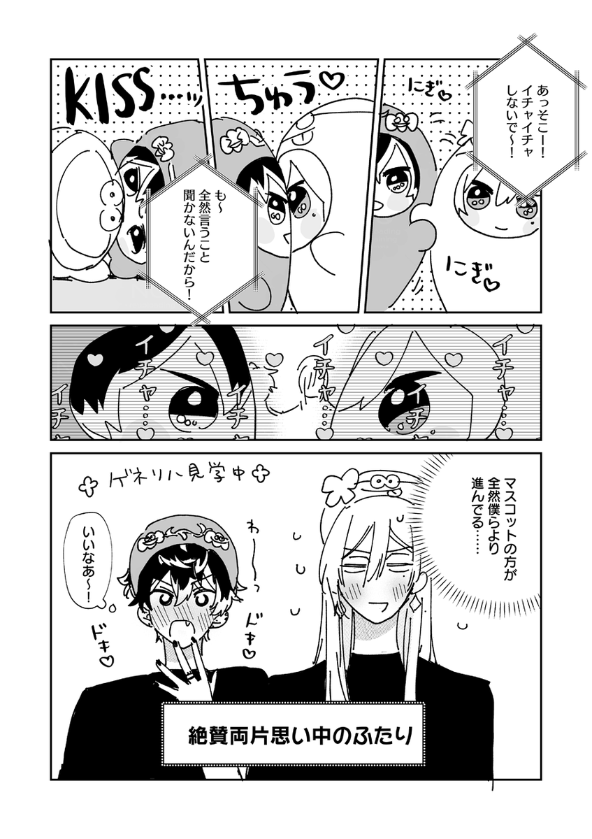 紫苑 (@1100Re_vale) / Posts / X