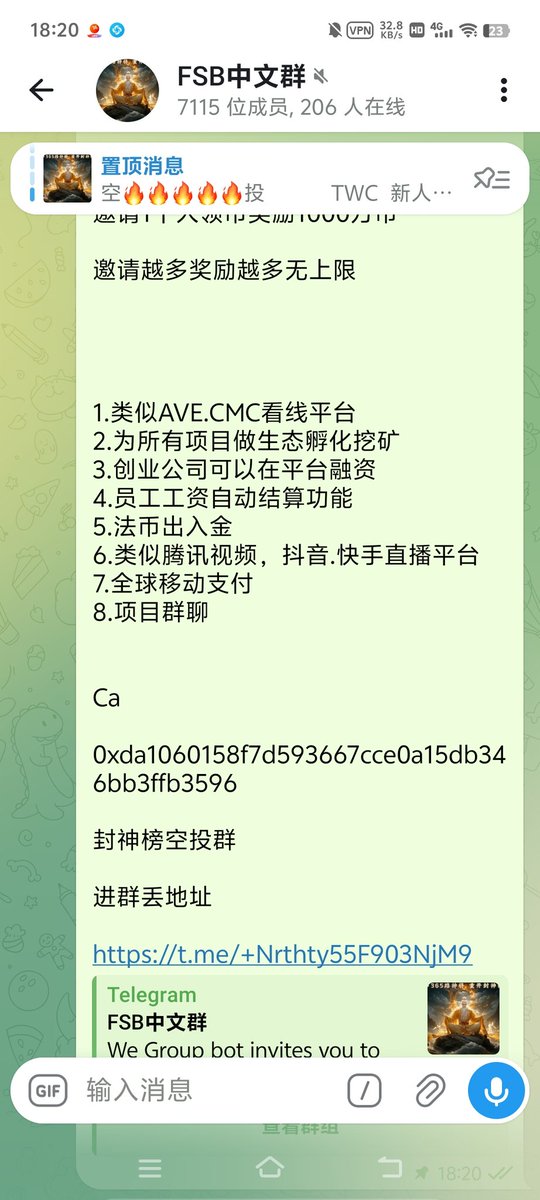 FSB291451815025's tweet photo. 空🔥🔥🔥🔥🔥🔥🔥投

封神榜7100人社区空投TWC
新人进群丢地址领1000万币
邀请1个人奖励1000万币
邀请越多奖励越多奖励

关注推特
转发推文

评论区留地址领空投

Ca

0xda1060158f7d593667cce0a15db346bb3ffb3596

封神榜空投群

进群丢地址

https://t.co/zjU7TI1fIu https://t.co/k7JpRZodXB