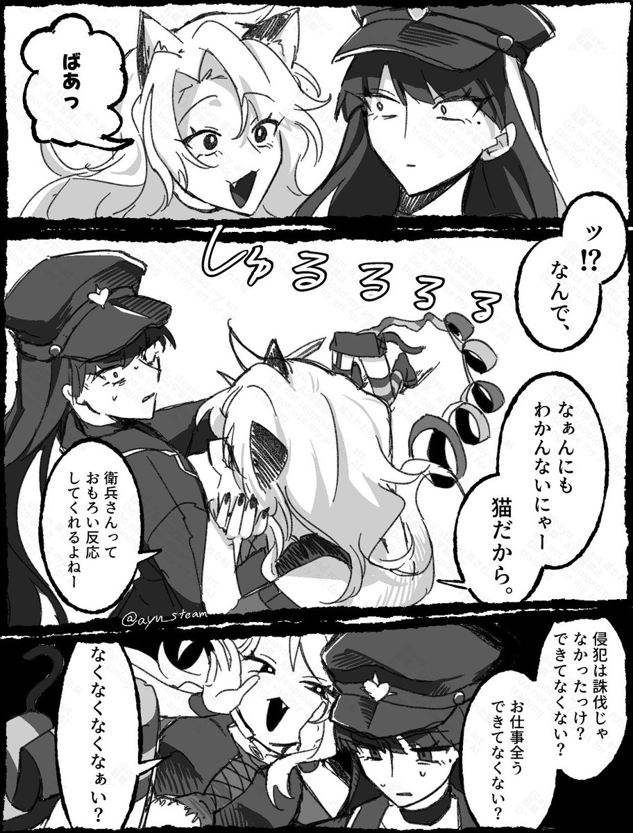 ちゃちゃページ★ ちゃちゃ (@chxaqw_s2) / Posts / X
