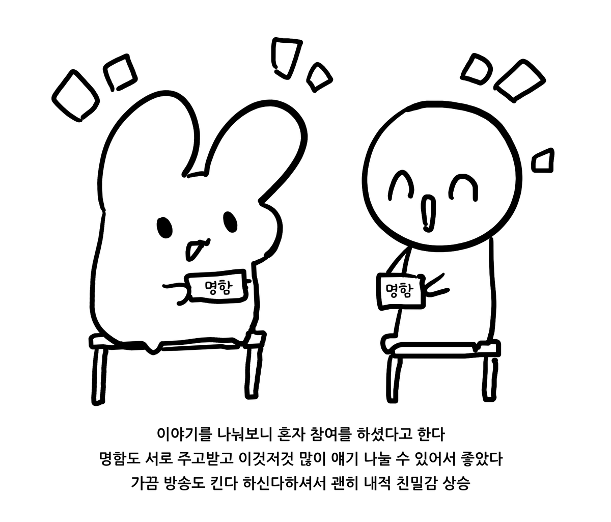 bolchann's tweet photo. 5일페 후기만화(4) https://t.co/SlmCnsXSTm