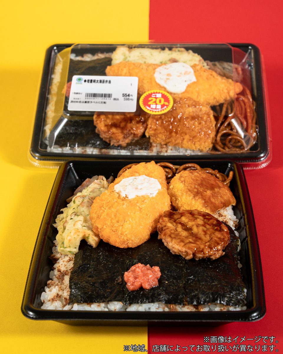 ファミリーマート tweet media