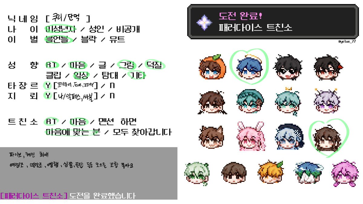 단먹 tweet media