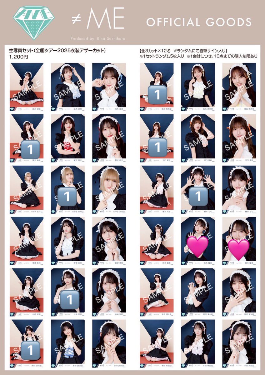 ktks__00's tweet photo. ノイミー トレ 過去物
[譲]下記画像数字部分
[求]下記画像🩷、鈴木直筆

横アリ7/18予定、7/26対面または郵送希望しております。
お気軽にお声かけください。 https://t.co/GYMaBNXBCI